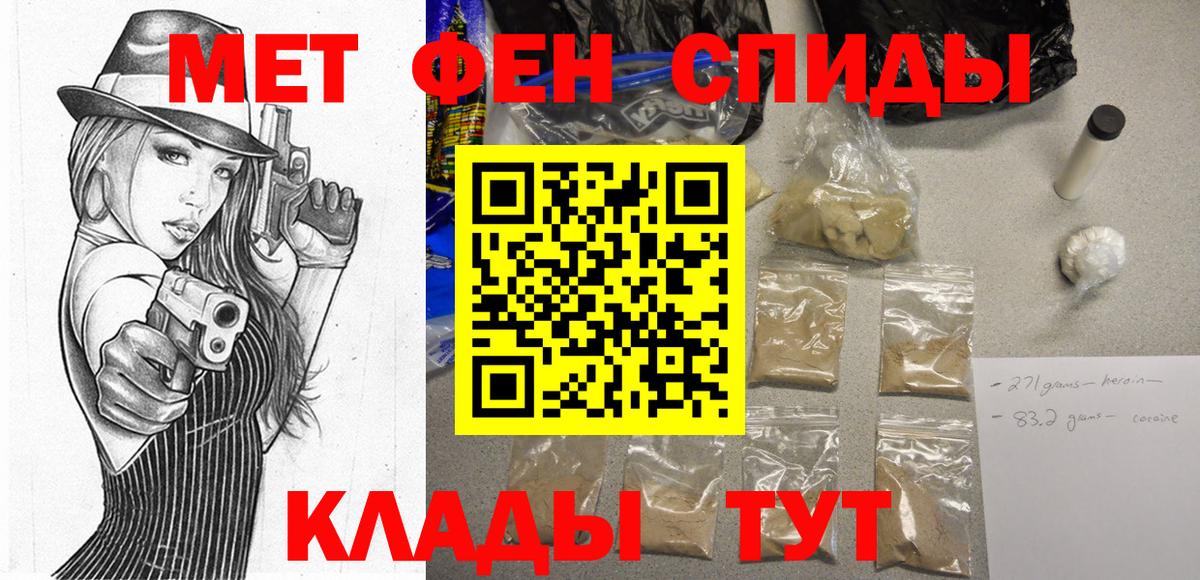 Кушва  АМФЕТАМИН  Вход с VPN  Amphetamine  АМФЕТАМИН 98% 