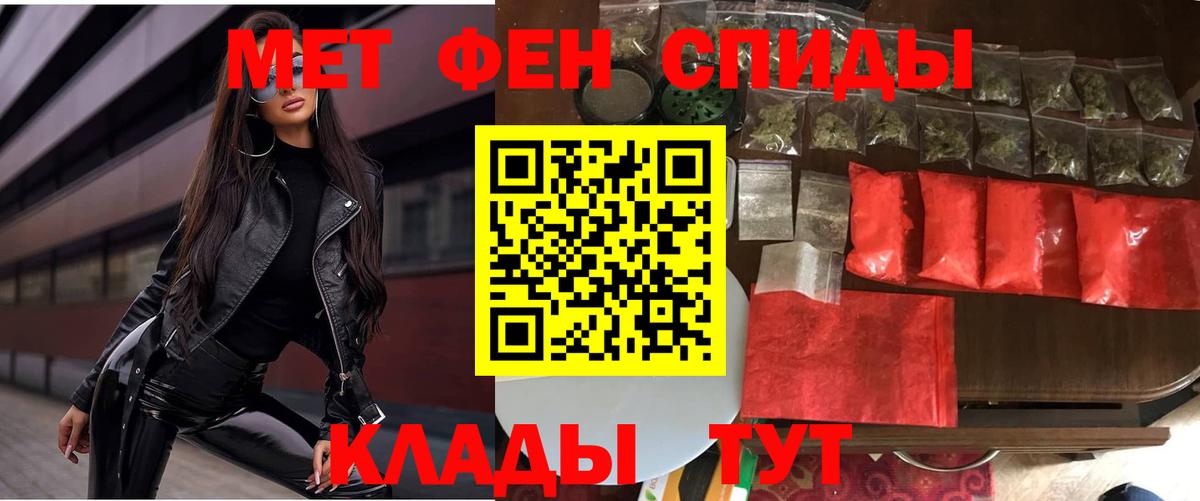 Амфетамин VHQ Кушва