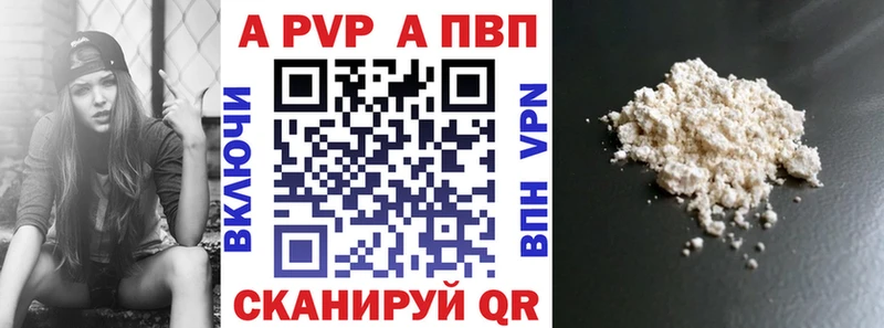 blacksprut рабочий сайт  Кушва  A PVP кристаллы 