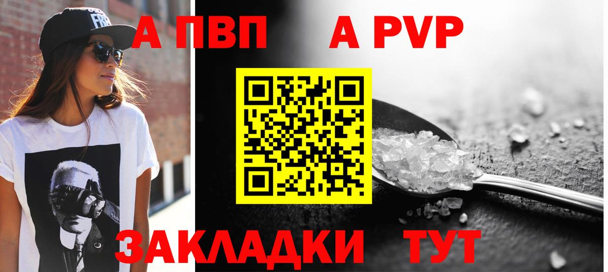 A-PVP СК КРИС Кушва