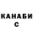 Каннабис VHQ Dmitriy Strizhackov