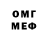 Метамфетамин винт SleepyKev