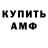 Amphetamine VHQ gril il
