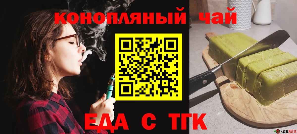 Canna-Cookies марихуана Кушва