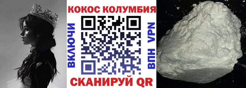 КОКАИН Боливия Кушва