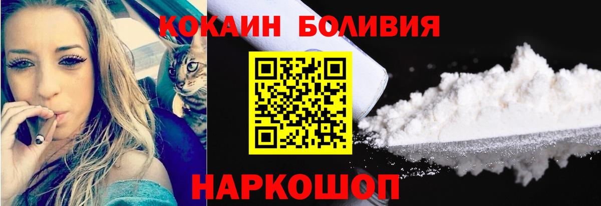 Кокаин 98% Кушва