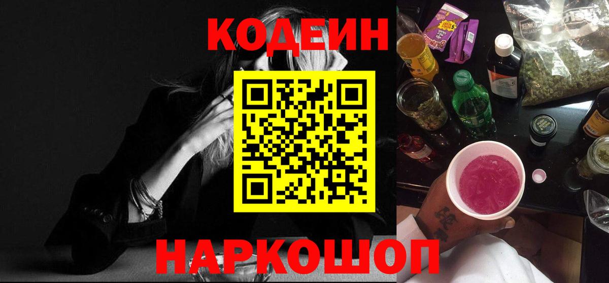Героин Кушва