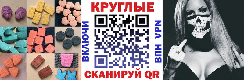 купить наркоту  Кушва  ЭКСТАЗИ 250 мг 