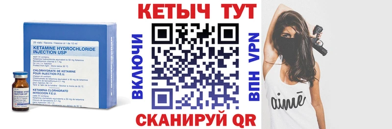 наркошоп  Кушва  blacksprut сайт  Кетамин VHQ 