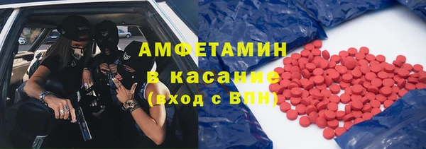 меф VHQ Белоозёрский
