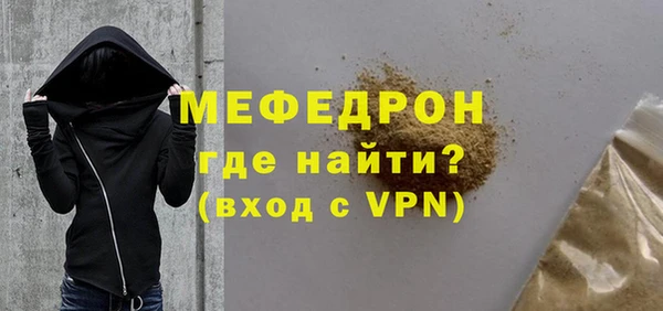 меф VHQ Белоозёрский
