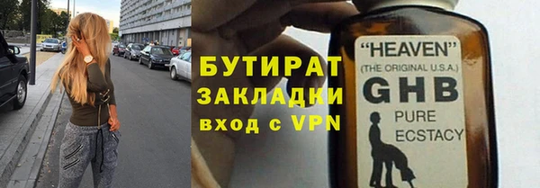 меф VHQ Белоозёрский