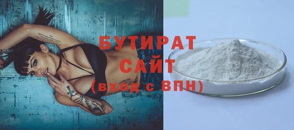 прущая мука Белокуриха