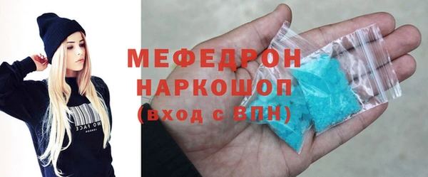 кокаин колумбия Беломорск