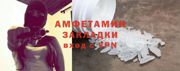 кокаин колумбия Беломорск