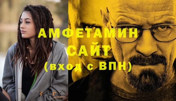прущая мука Белокуриха