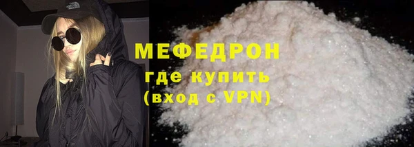 меф VHQ Белоозёрский