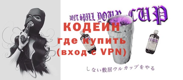 кокаин колумбия Беломорск