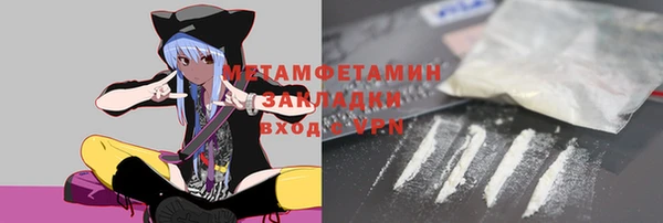 меф VHQ Белоозёрский