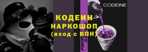 кокаин колумбия Беломорск