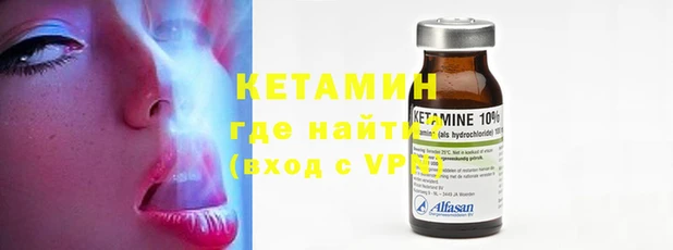 меф VHQ Белоозёрский