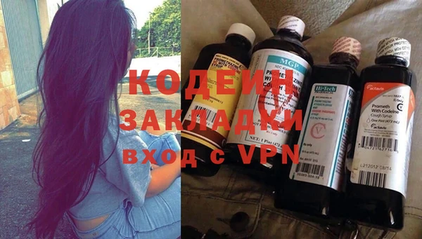 кокаин колумбия Беломорск