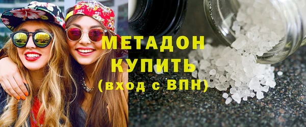 кокаин колумбия Беломорск