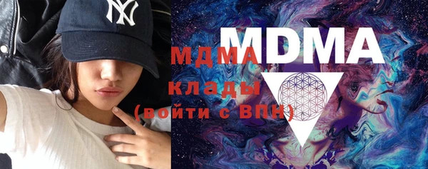 меф VHQ Белоозёрский