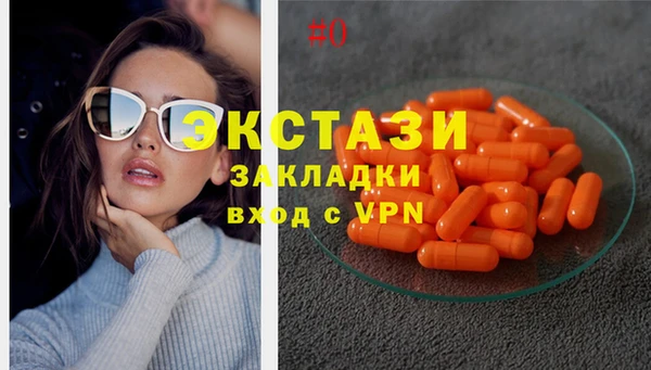 кокаин колумбия Беломорск