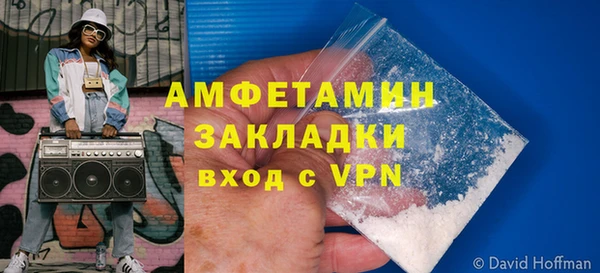 меф VHQ Белоозёрский