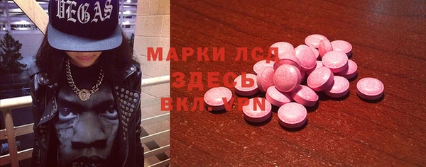 кокаин колумбия Беломорск