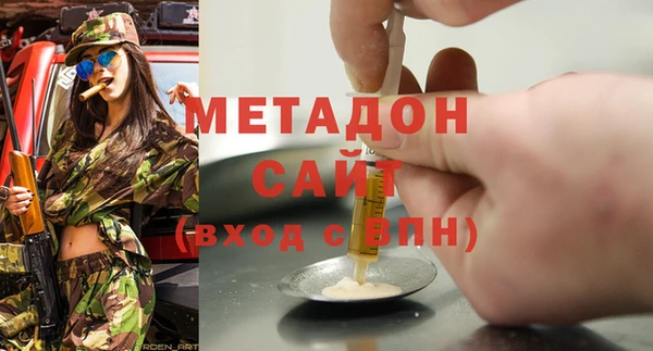 прущая мука Белокуриха