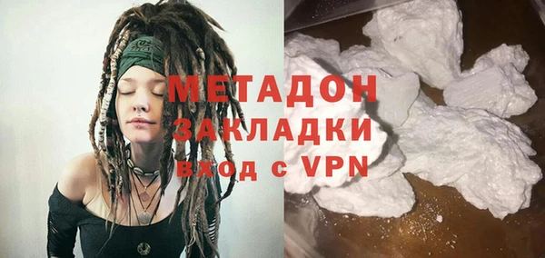 кокаин колумбия Беломорск