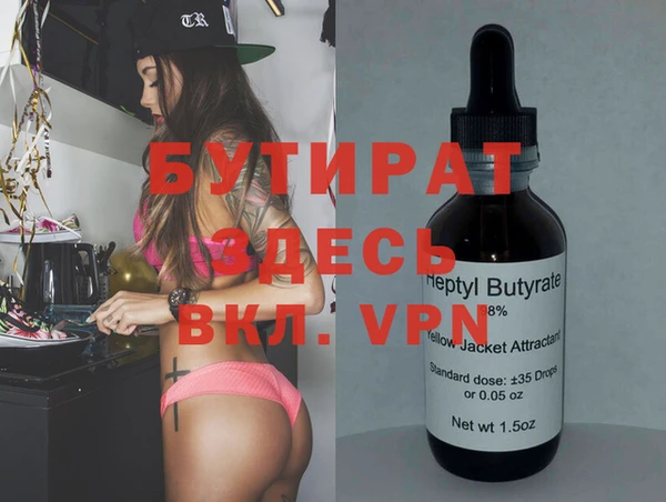 меф VHQ Белоозёрский