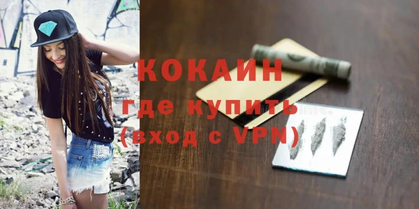 меф VHQ Белоозёрский