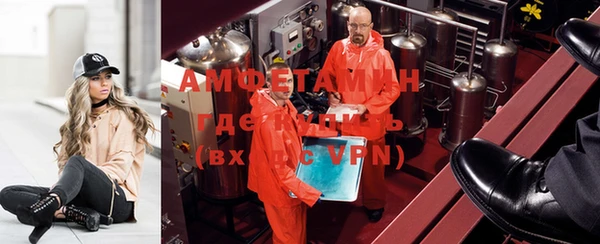 прущая мука Белокуриха