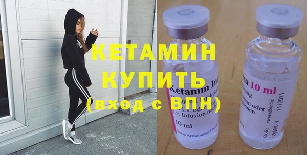 меф VHQ Белоозёрский