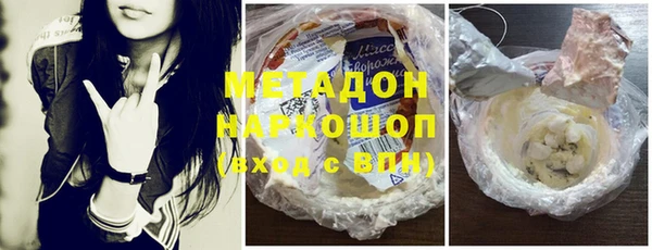 меф VHQ Белоозёрский