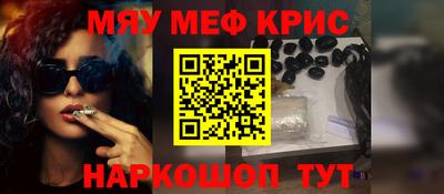гашиш Жуковский