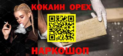 спайс Саяногорск