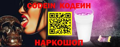 шишки Ирбит