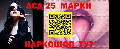 таблы Ипатово