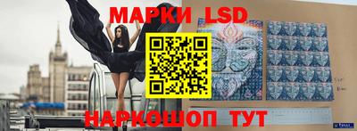 таблы Ипатово