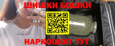 гашиш Жуковский