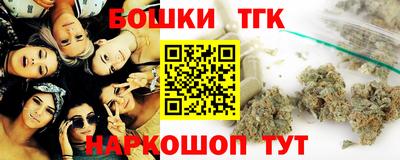 таблы Ипатово