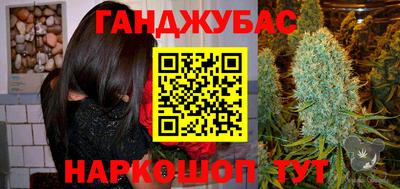 таблы Ипатово