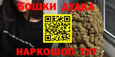 таблы Ипатово