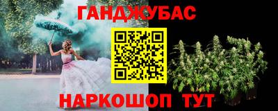 шишки Ирбит