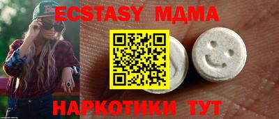 бутик Заводоуковск