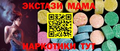 гашиш Жуковский